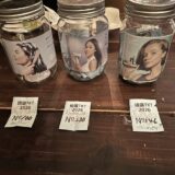 2025年年末ヘアケアキャンペーンのお年玉抽選当選結果